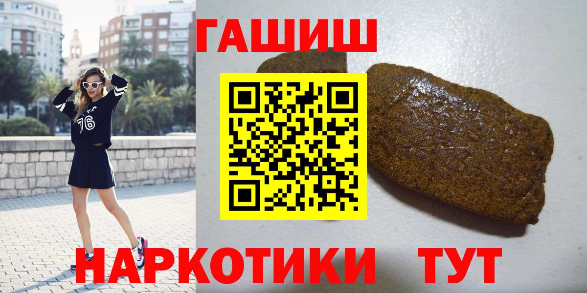 Гашиш Ice-O-Lator Шарыпово