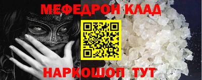 героин Сланцы