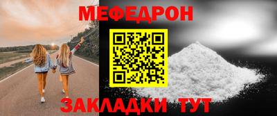 мдма Славянск-на-Кубани