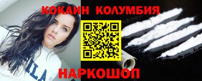 бутик Славгород