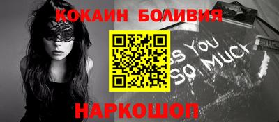 бутик Славгород
