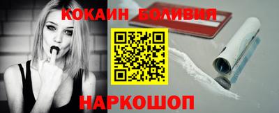 сатива Старая Купавна