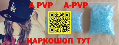 героин Сланцы