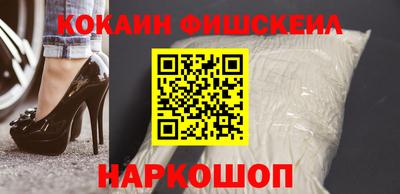 героин Сланцы