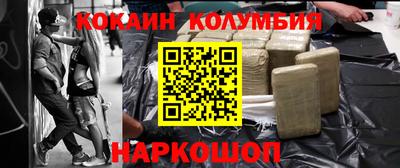 героин Ставрополь