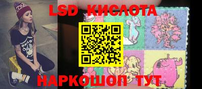 героин Сланцы