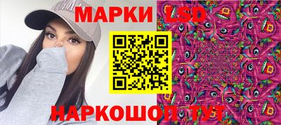 мдма Славянск-на-Кубани