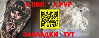 мдма Славянск-на-Кубани