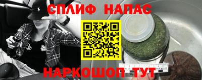 героин Сланцы