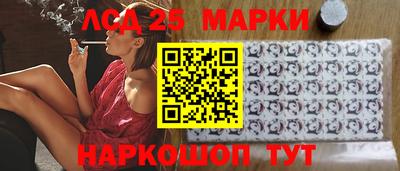 бутик Славгород