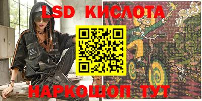 сатива Старая Купавна