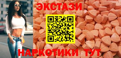 мдма Славянск-на-Кубани