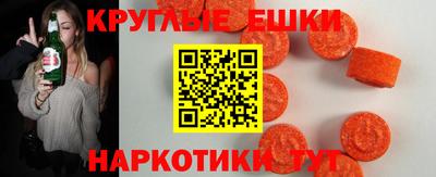 героин Сланцы