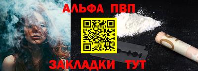 героин Сланцы