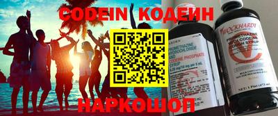 героин Сланцы