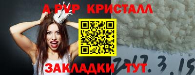 бутик Славгород