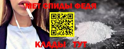 мдма Славянск-на-Кубани