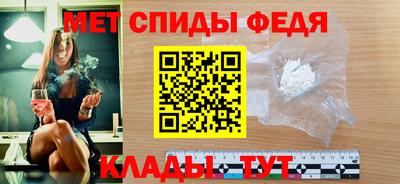 мдма Славянск-на-Кубани