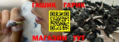 бутик Славгород