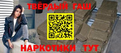 героин Ставрополь