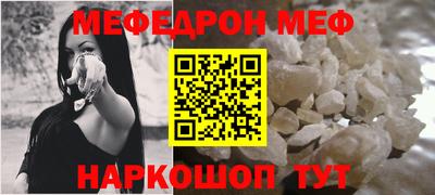 мдма Славянск-на-Кубани