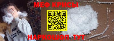 сатива Старая Купавна