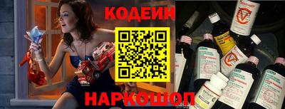 героин Сланцы