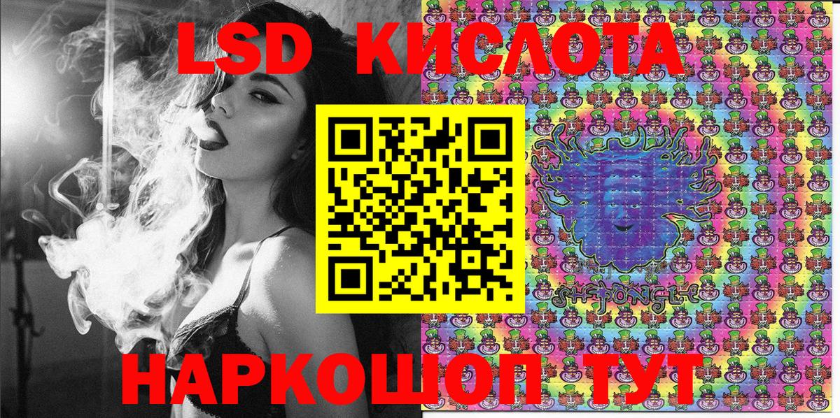 Марки N-bome 1,8мг Шарыпово