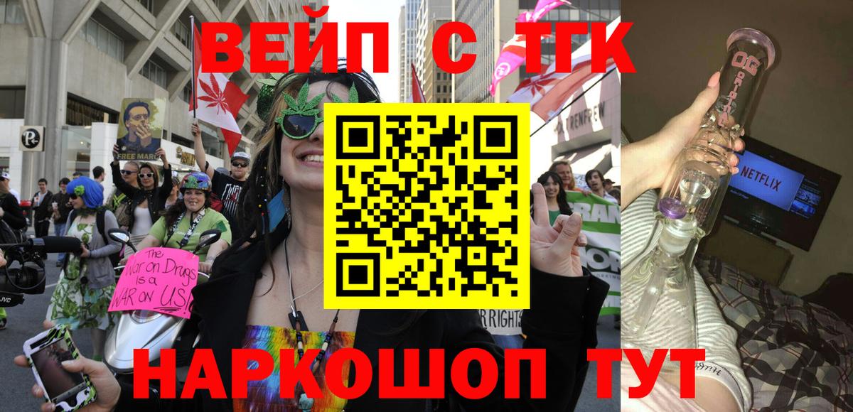 ТГК Wax Шарыпово