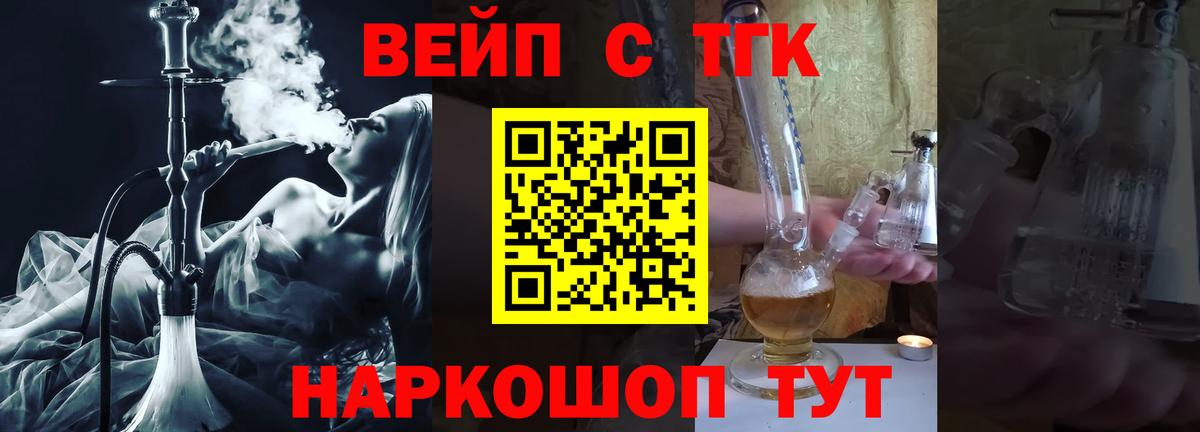 купить наркоту  Вход с VPN  Шарыпово  ТГК Wax 