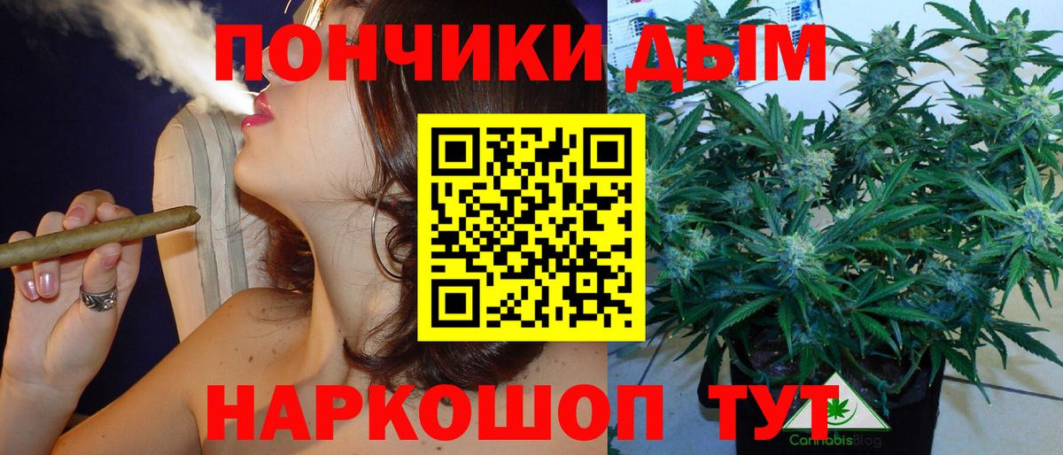Марихуана OG Kush  Марихуана план  Вход с VPN  Шарыпово 